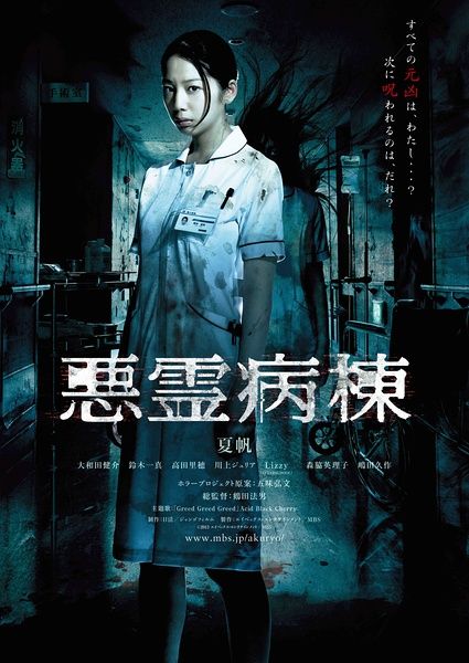 哪里可以办日本大妻女子大學文凭